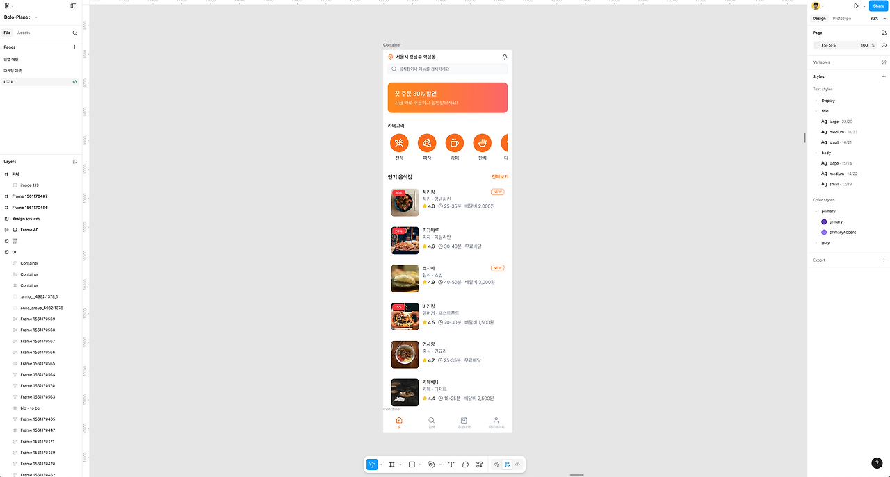스크린샷 2025-11-03 오후 11.09.36.png