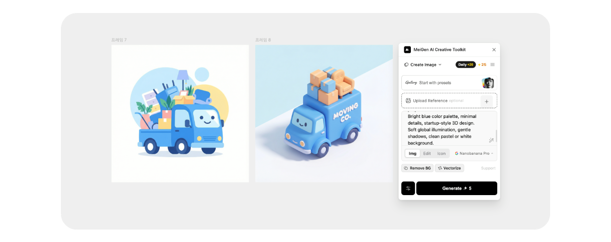 프레임 6.png