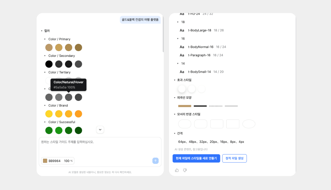 스크린샷 2025-12-30 오후 2.32.14.png
