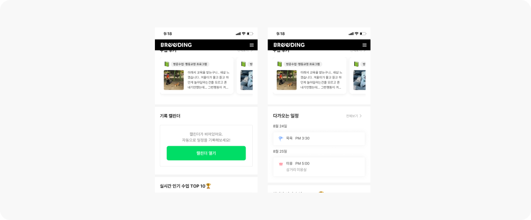 Frame 12611518792.png