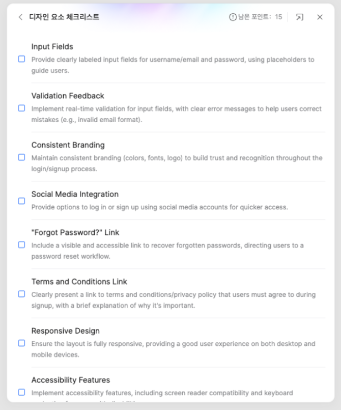 스크린샷 2025-11-03 오후 10.57.11.png