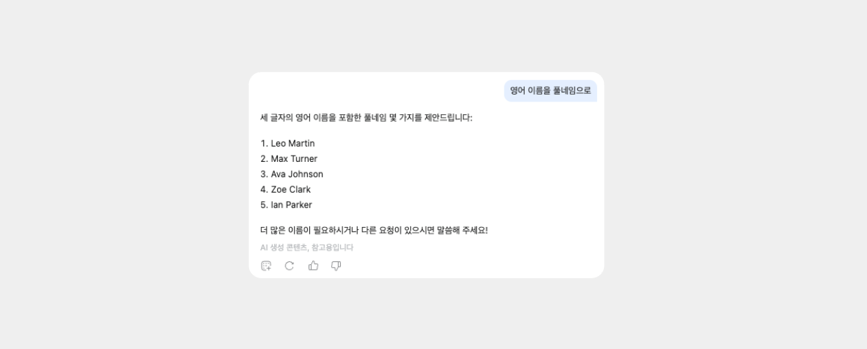 스크린샷 2025-12-30 오후 2.11.51.png