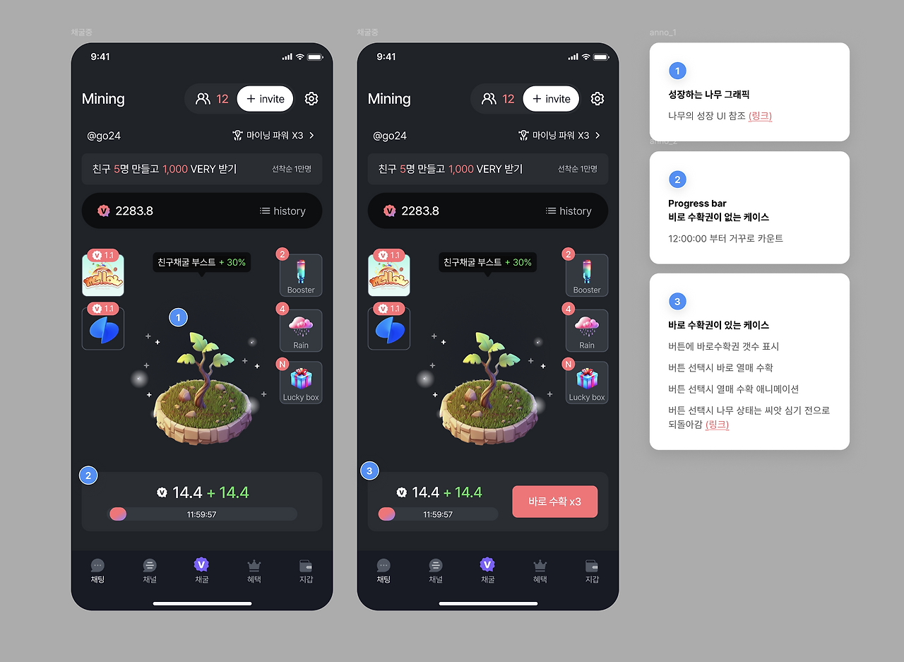 스크린샷 2025-12-10 오후 10.47.14.png