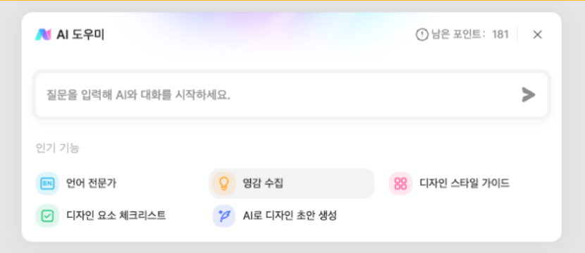 스크린샷 2025-11-03 오후 10.55.25.png