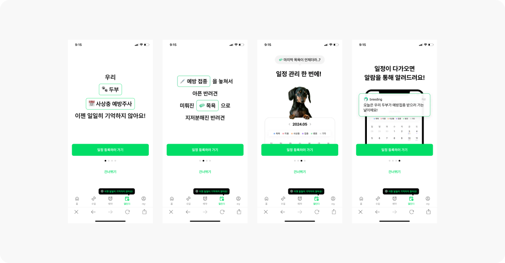 Frame 1261151888.png