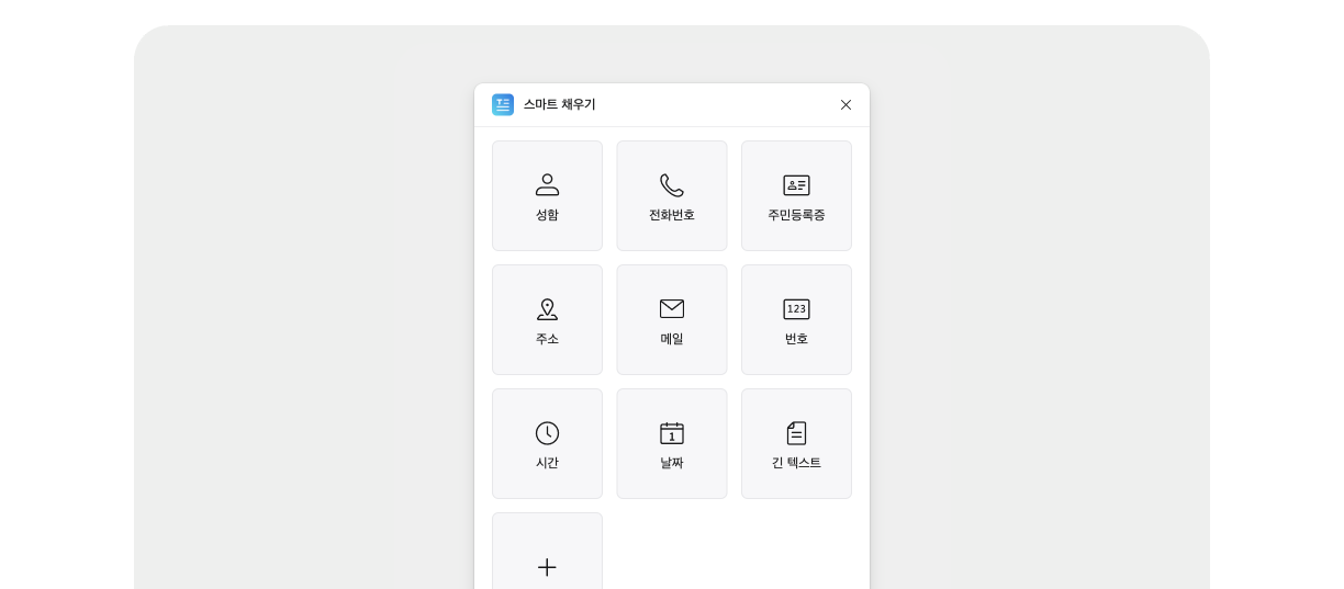 프레임 5.png