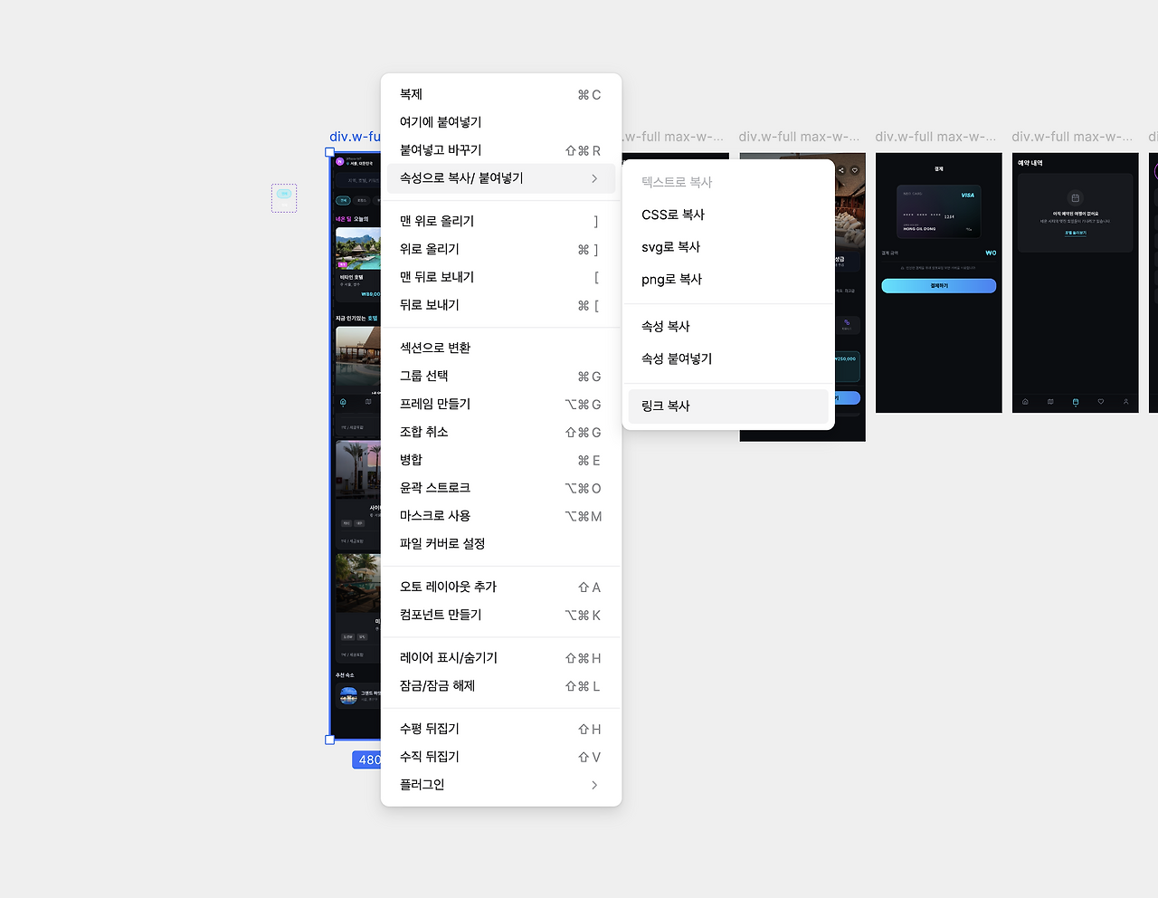 스크린샷 2025-12-14 오후 5.19.33.png