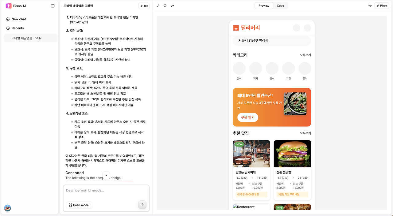 스크린샷 2025-10-28 오전 10.34.37.png