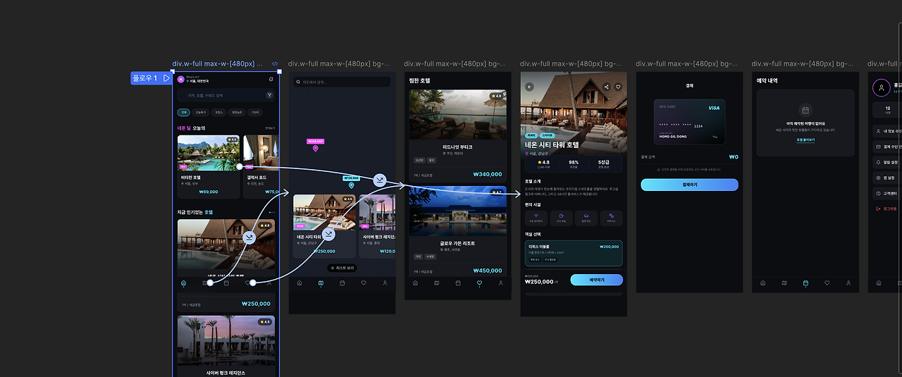 스크린샷 2025-12-14 오후 4.26.25.png