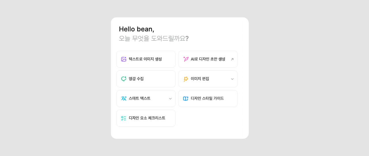 스크린샷 2025-12-25 오후 9.27.23.png