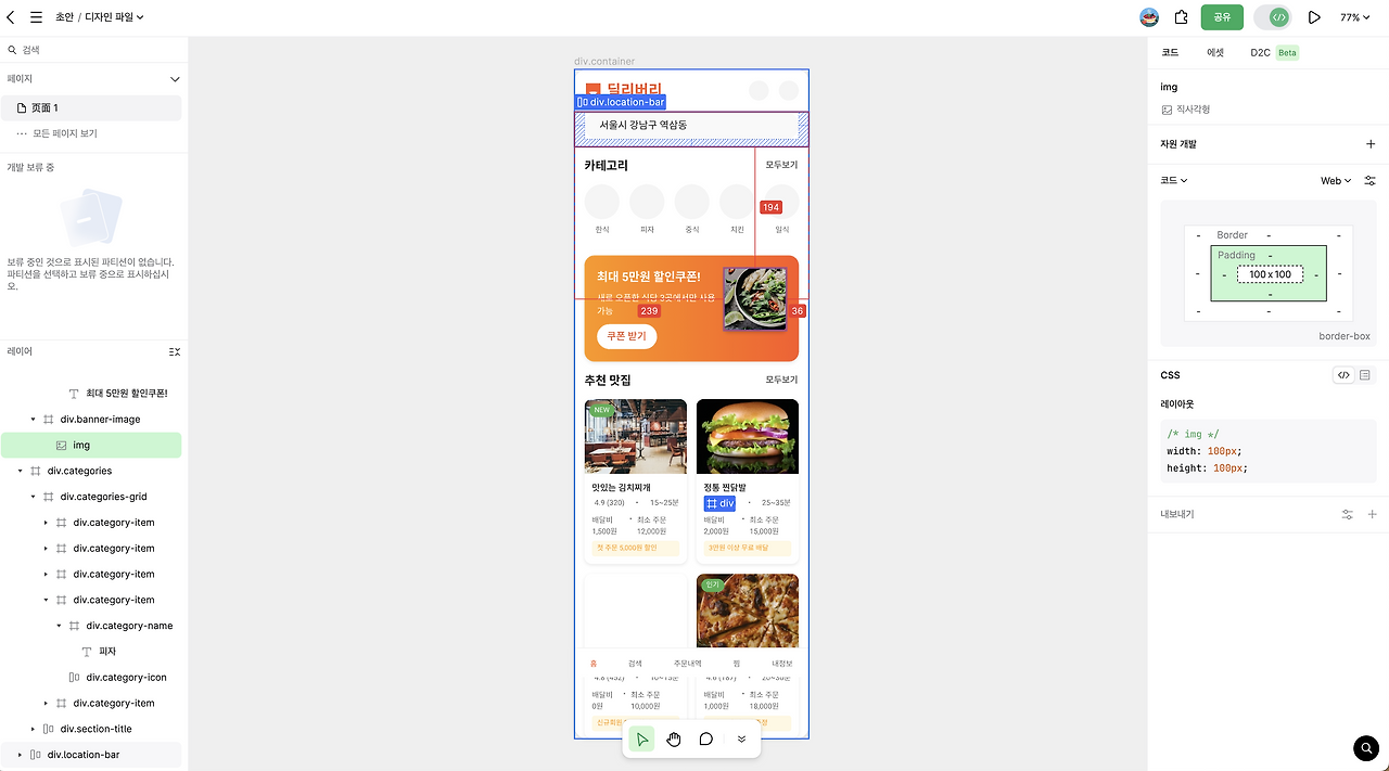 스크린샷 2025-10-28 오전 10.34.44.png