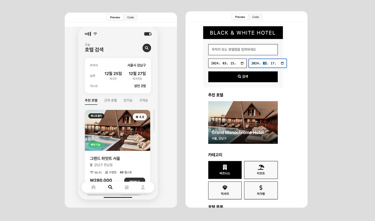 스크린샷 2025-11-06 오후 9.41.21.png