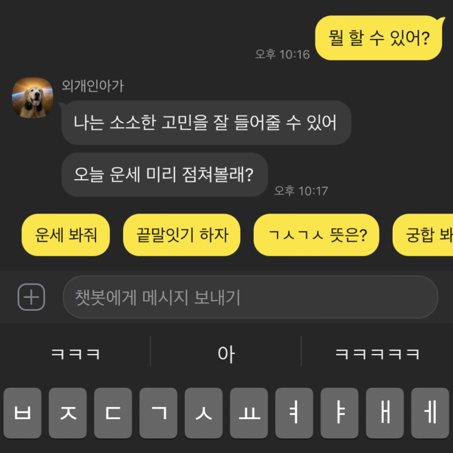 KakaoTalk_Photo_2019-12-10-22-18-28.png