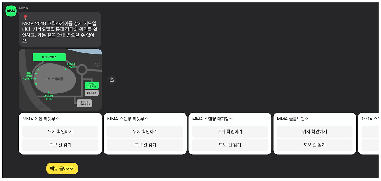 스크린샷 2019-12-11 오후 6.26.13.png