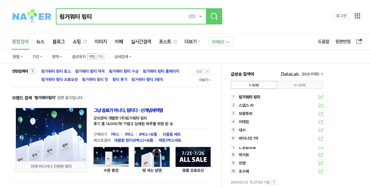 스크린샷 2019-07-23 오후 3.27.17.png