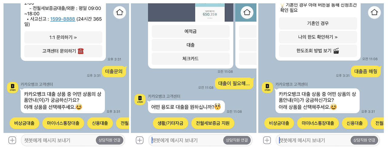 스크린샷 2019-12-11 오후 3.34.02.png