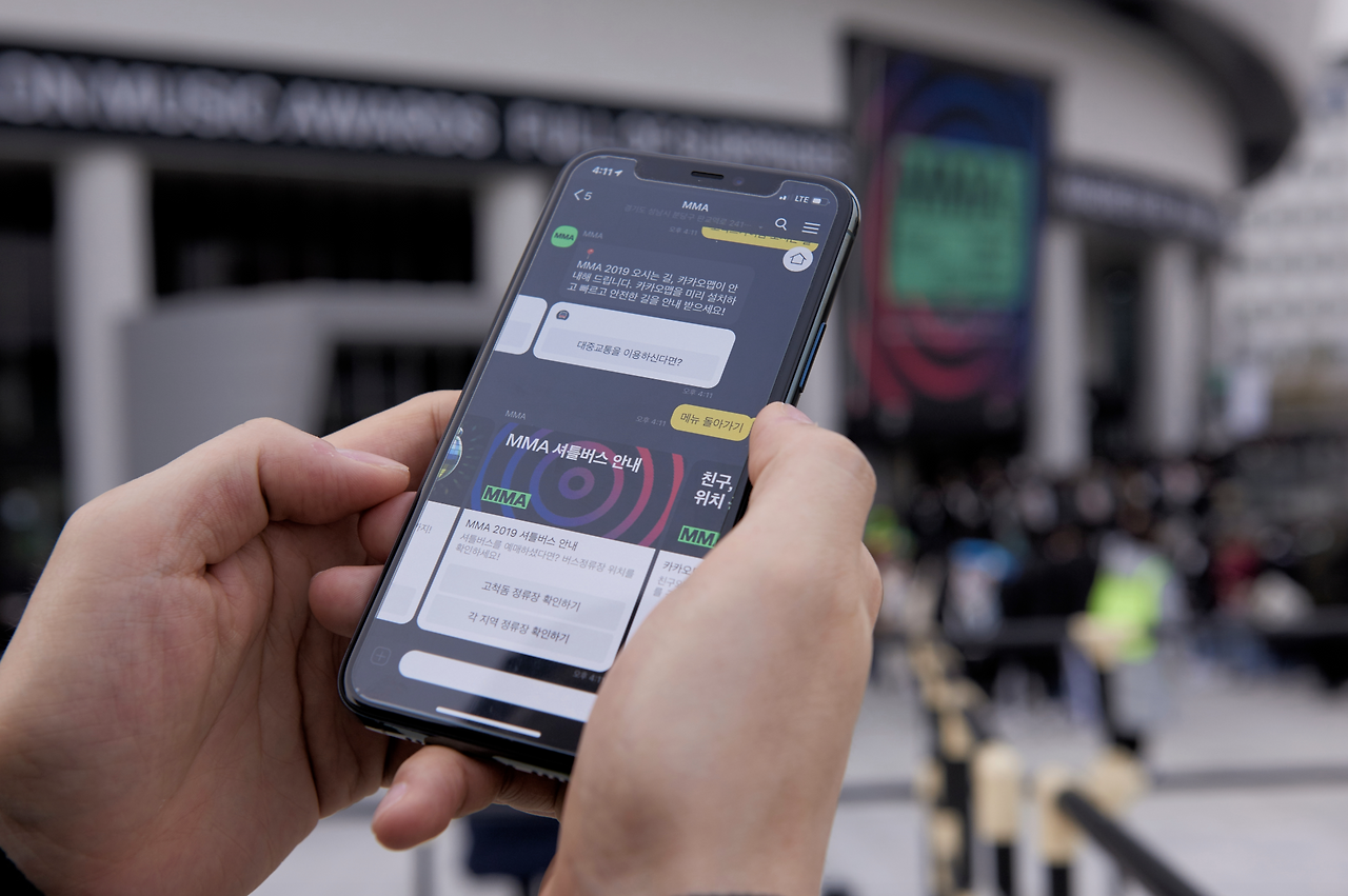 스크린샷 2019-12-11 오후 10.32.07.png