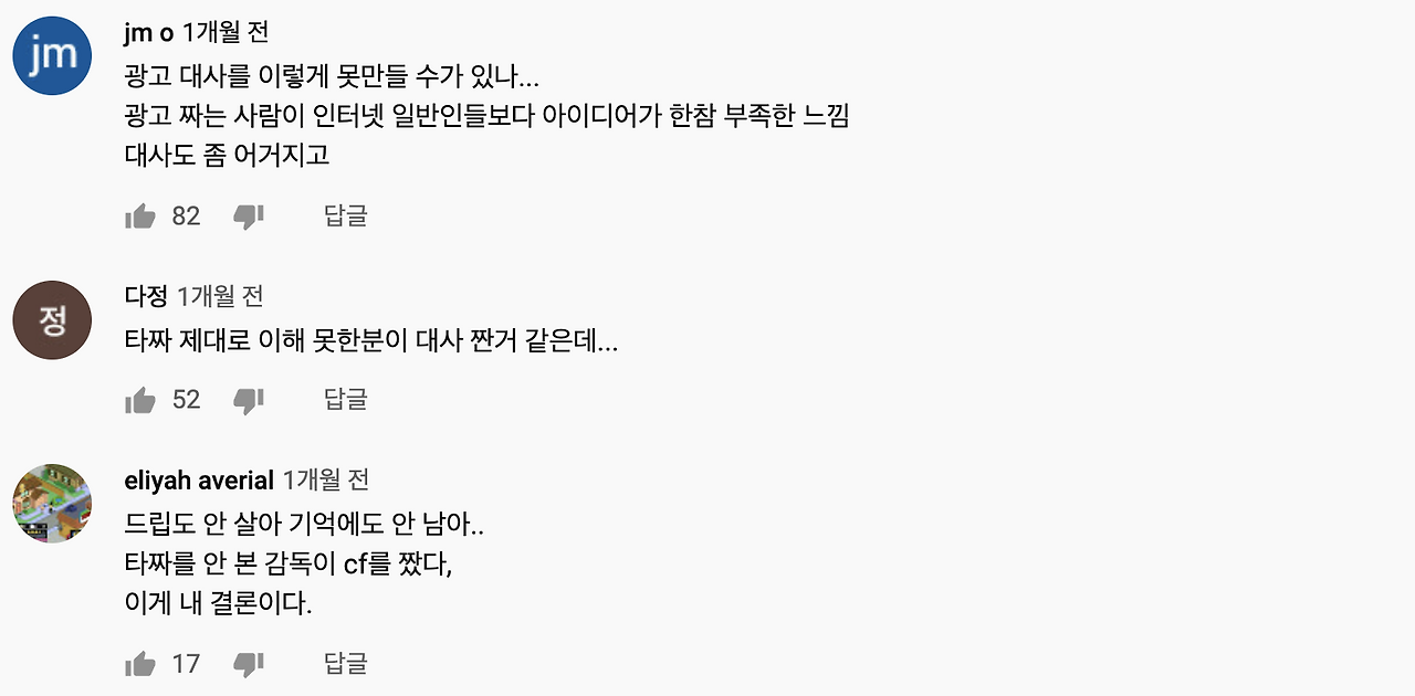 스크린샷 2019-12-26 오후 2.50.04.png