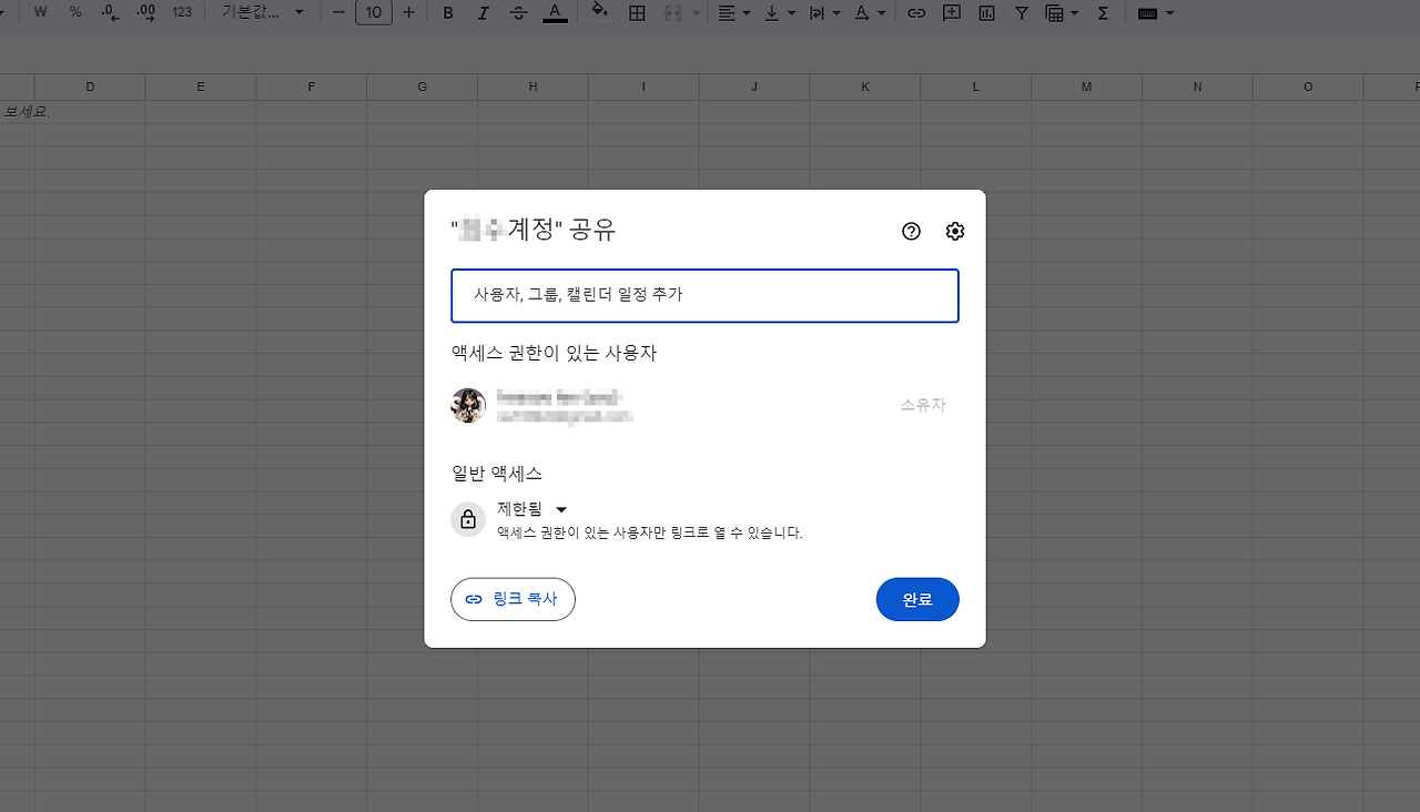 스크린샷 2024-05-03 1443042.png
