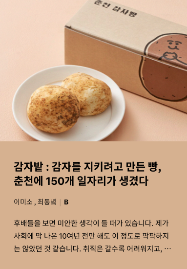 스크린샷 2022-04-01 오후 5.56.41.png