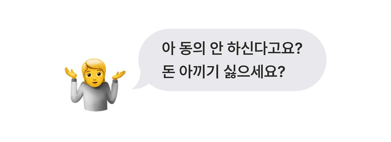 디자인 트랩_2.png