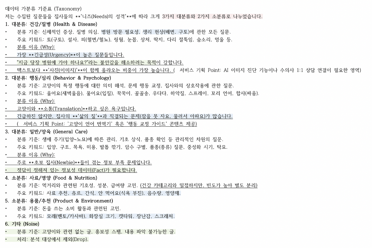 스크린샷 2025-12-31 오전 10.13.36.png