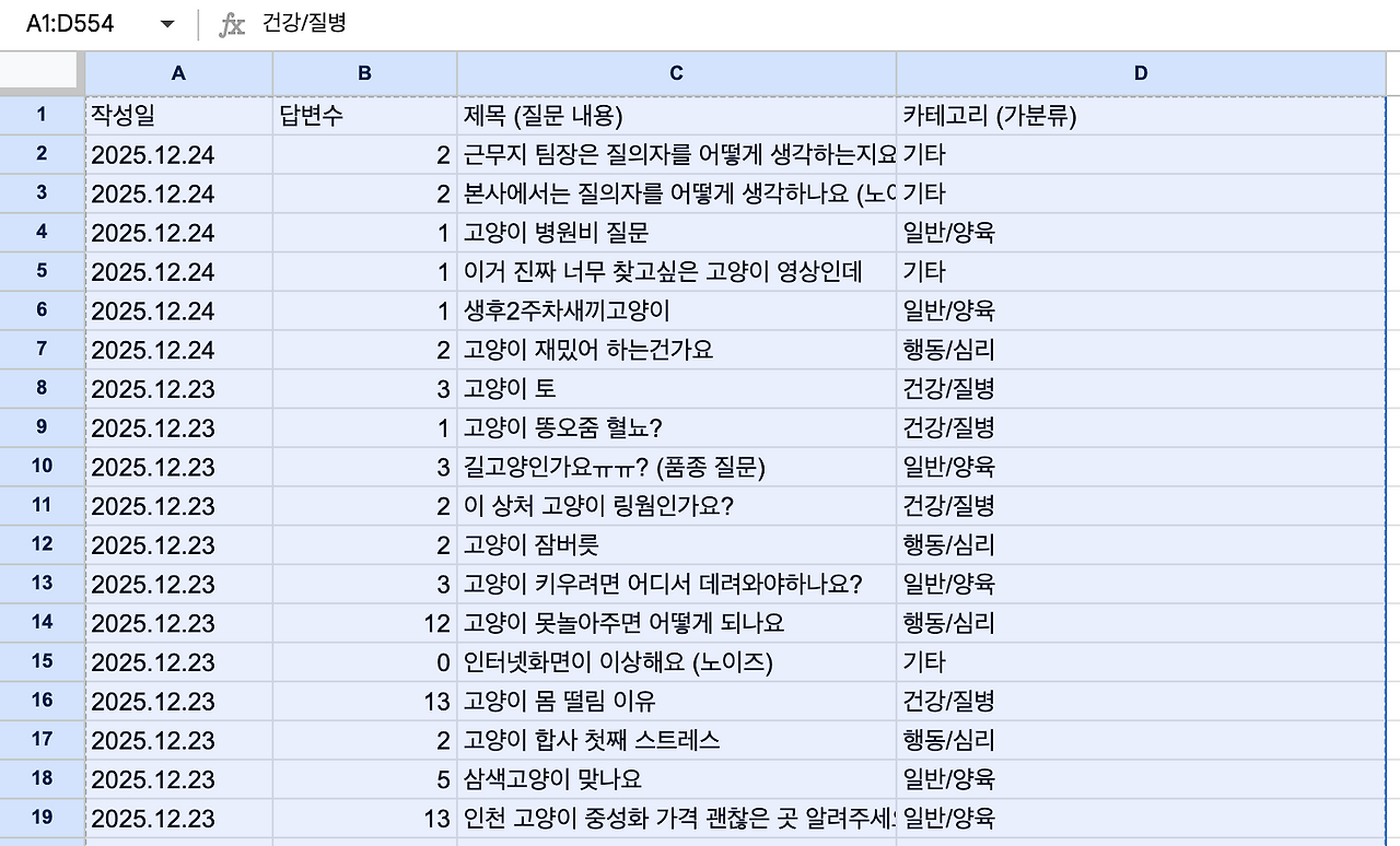 스크린샷 2025-12-30 오후 7.06.21.png