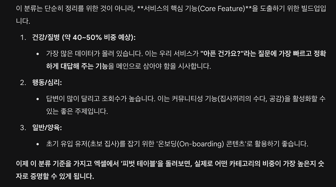 스크린샷 2025-12-31 오전 11.29.11.png