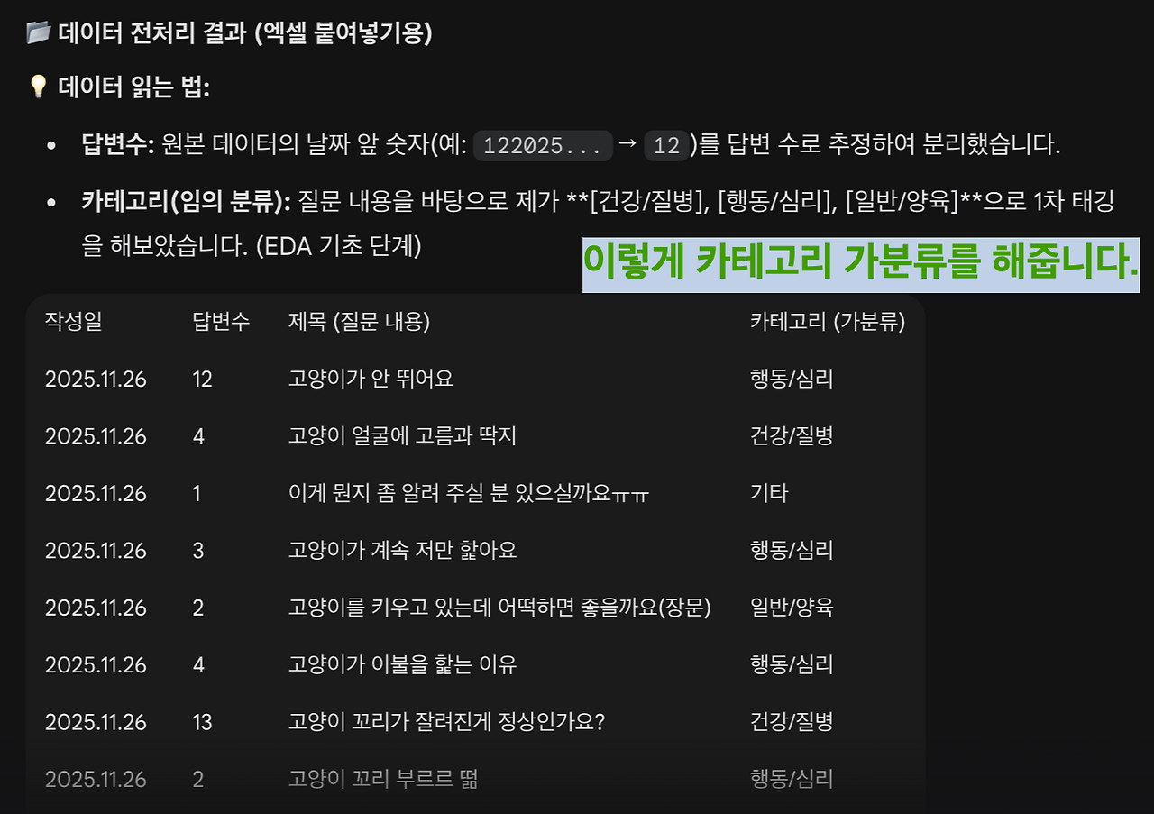 스크린샷 2025-12-30 오후 6.49.54.png