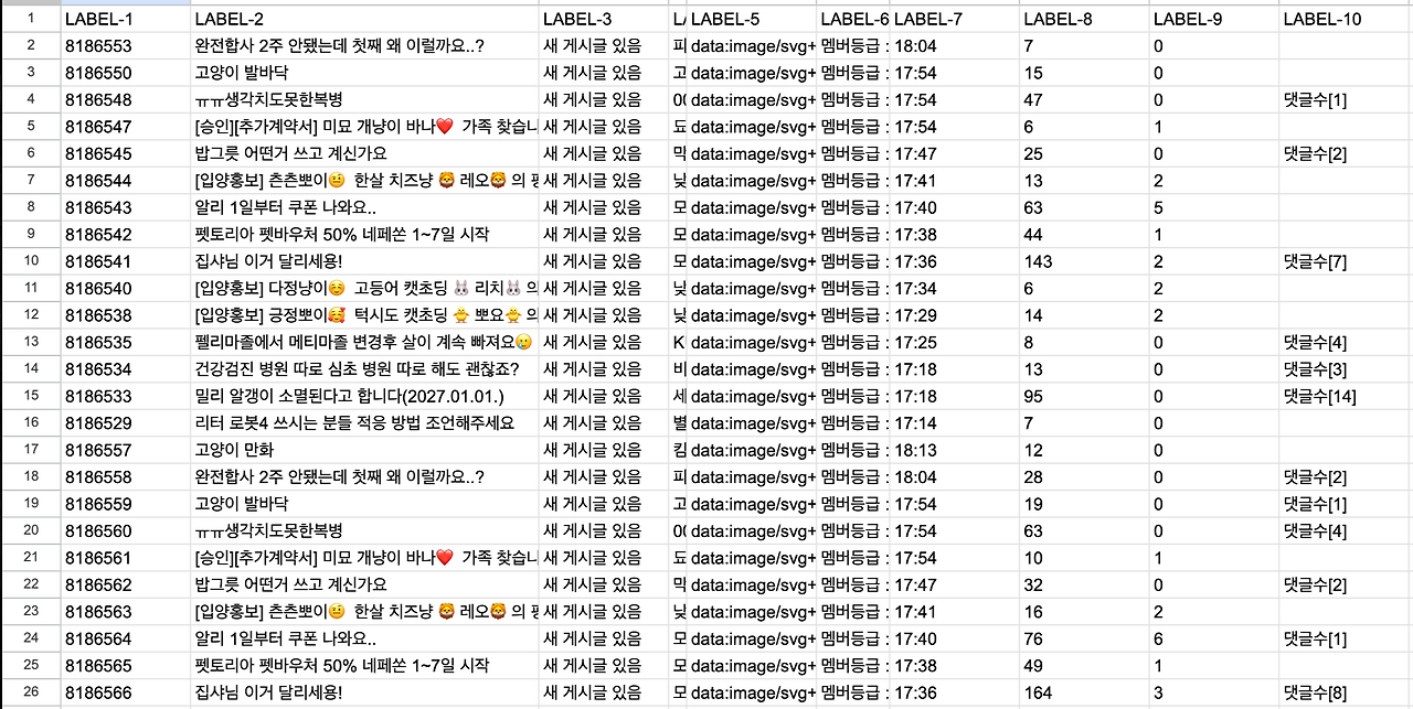 스크린샷 2025-12-30 오후 6.23.48.png