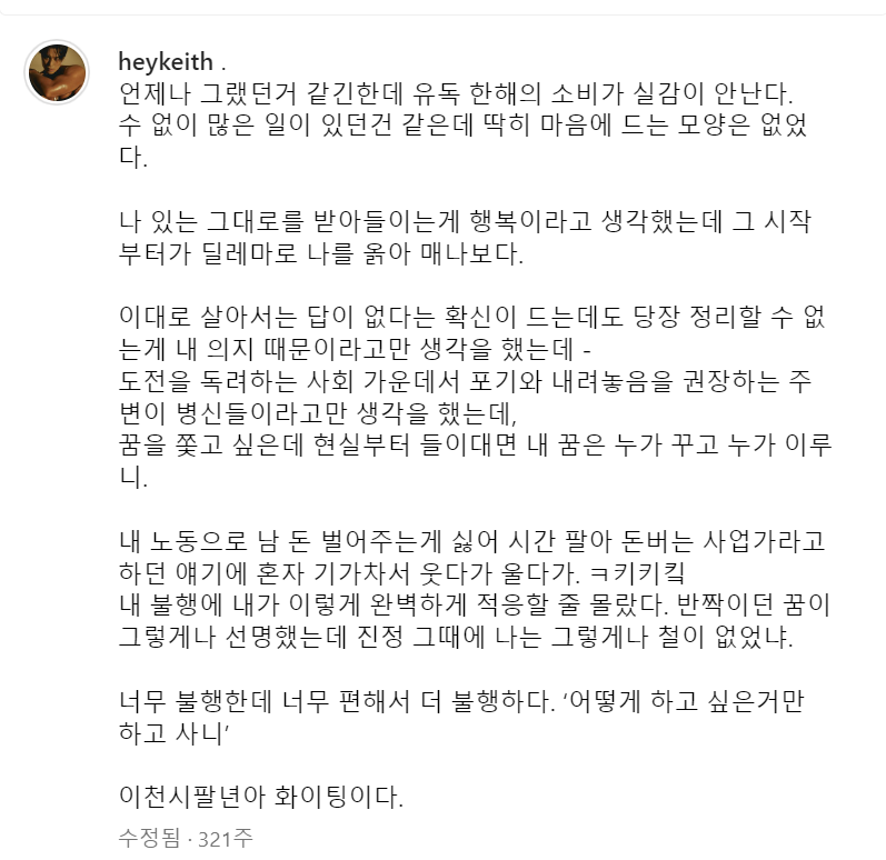 스크린샷 2024-03-03 193430.png