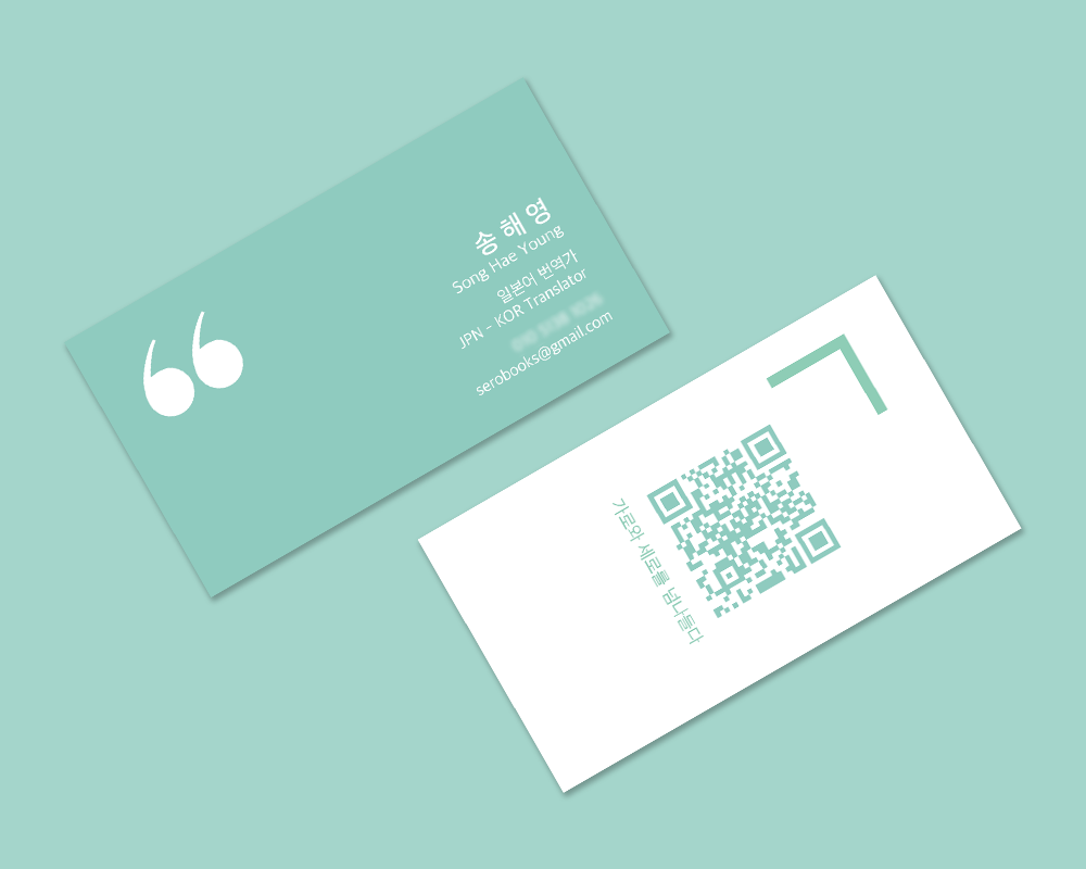 businesscard.png