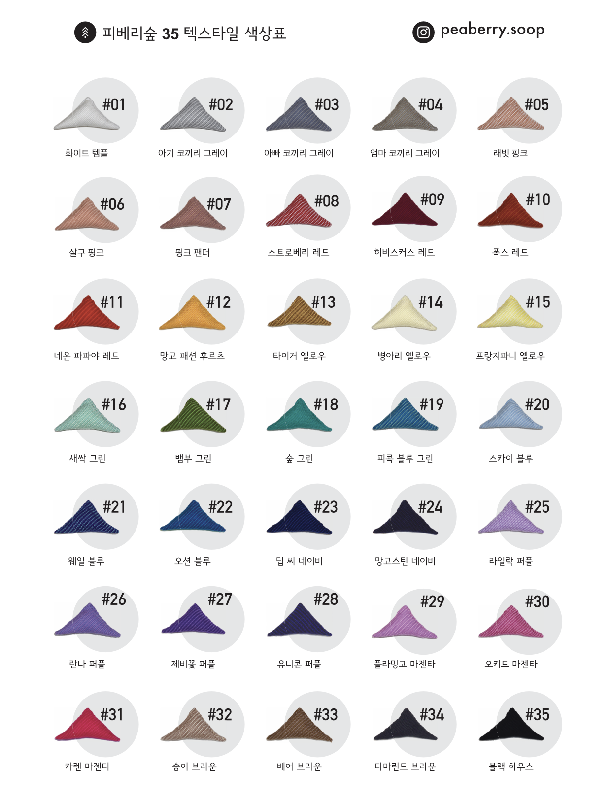 스크린샷 2025-09-06 오후 7.25.13.png