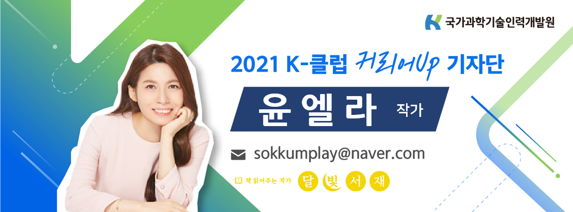 윤엘라 작가_명함_220811 (1).png