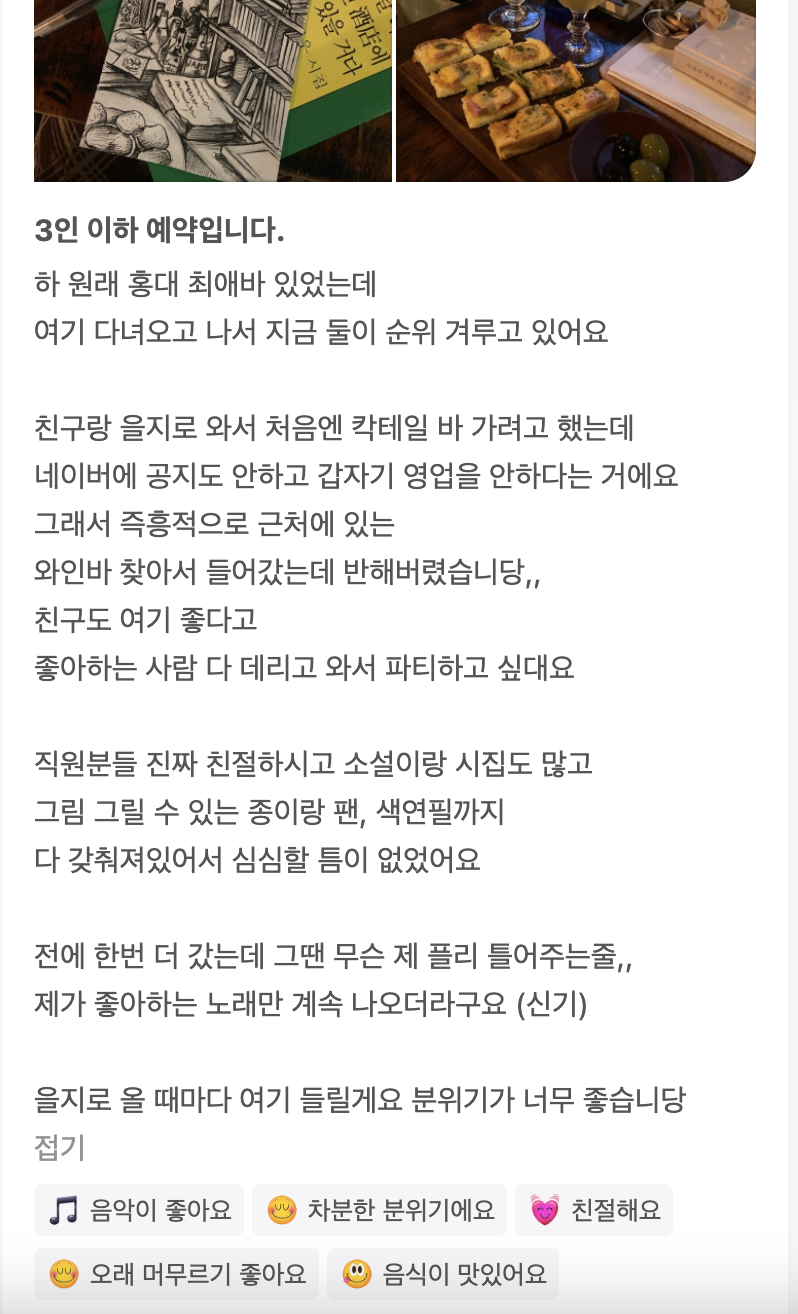 스크린샷 2025-04-12 오후 10.02.02.png
