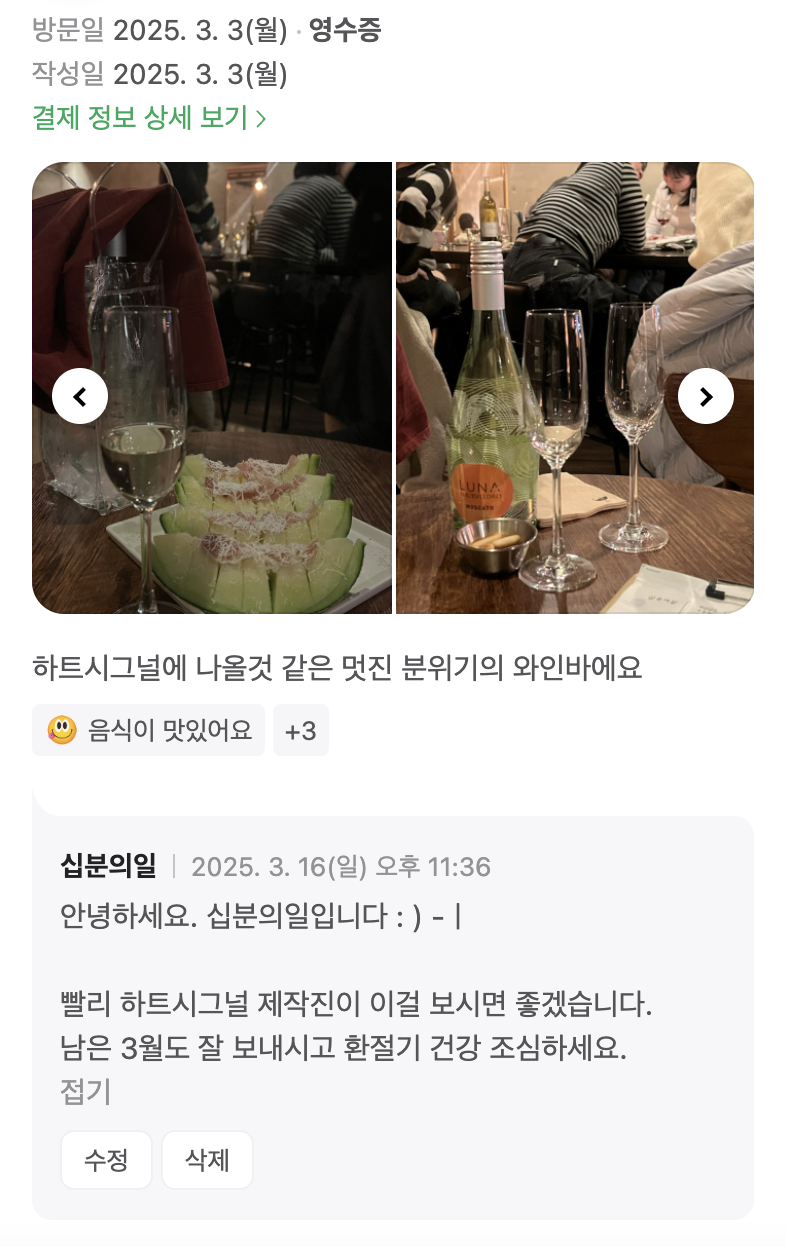 스크린샷 2025-04-12 오후 10.05.32.png