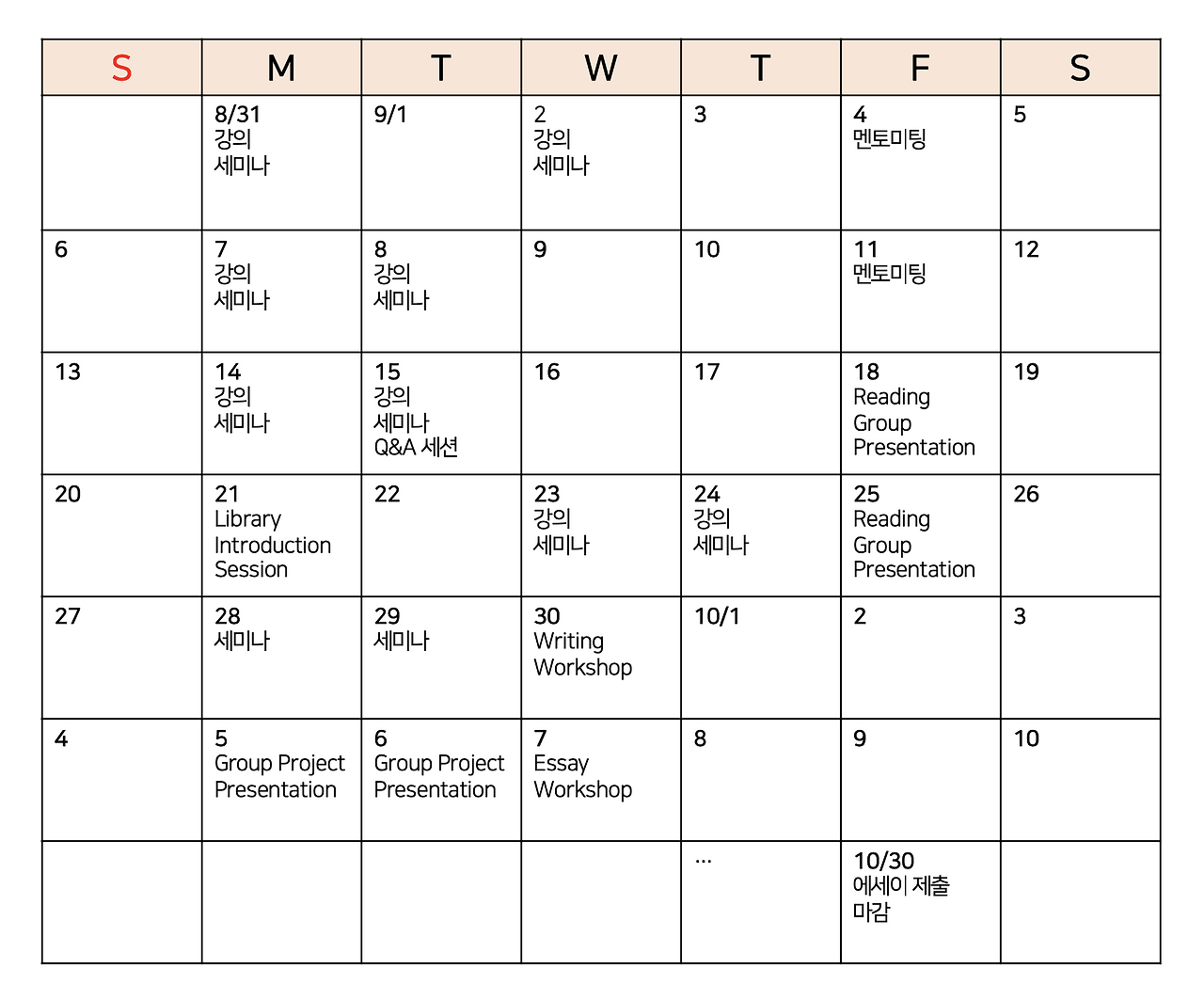 스크린샷 2020-09-09 오전 11.12.51.png