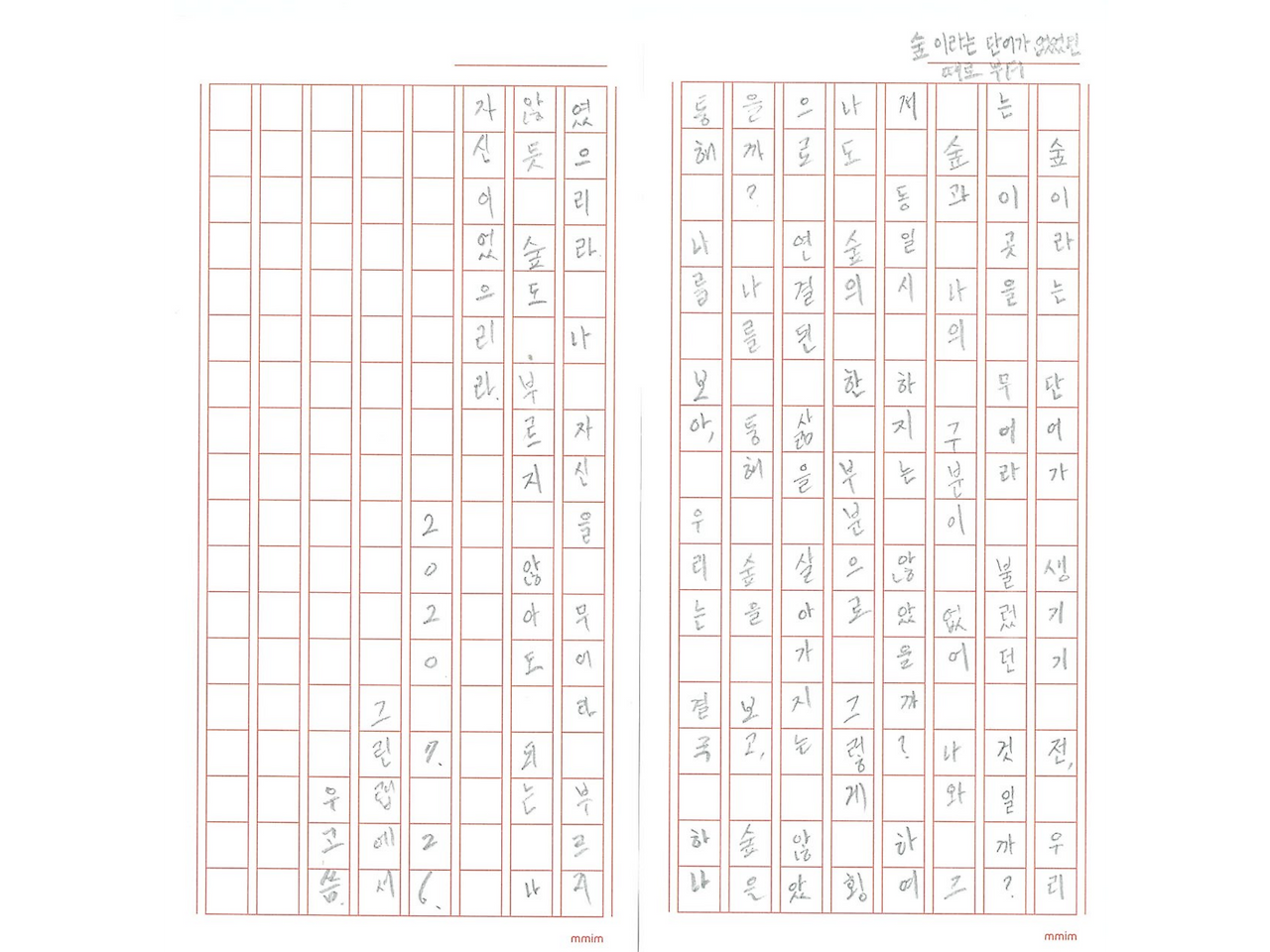 제목을 입력하세요 (3).png