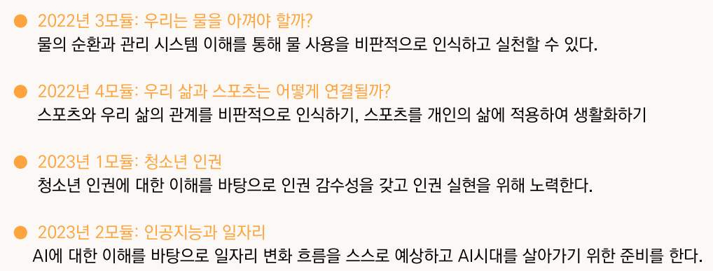 스크린샷 2023-12-13 1339321.png