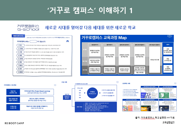 스크린샷 2023-12-07 134924.png