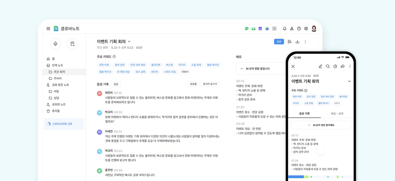 스크린샷 2025-07-16 오후 5.21.57.png