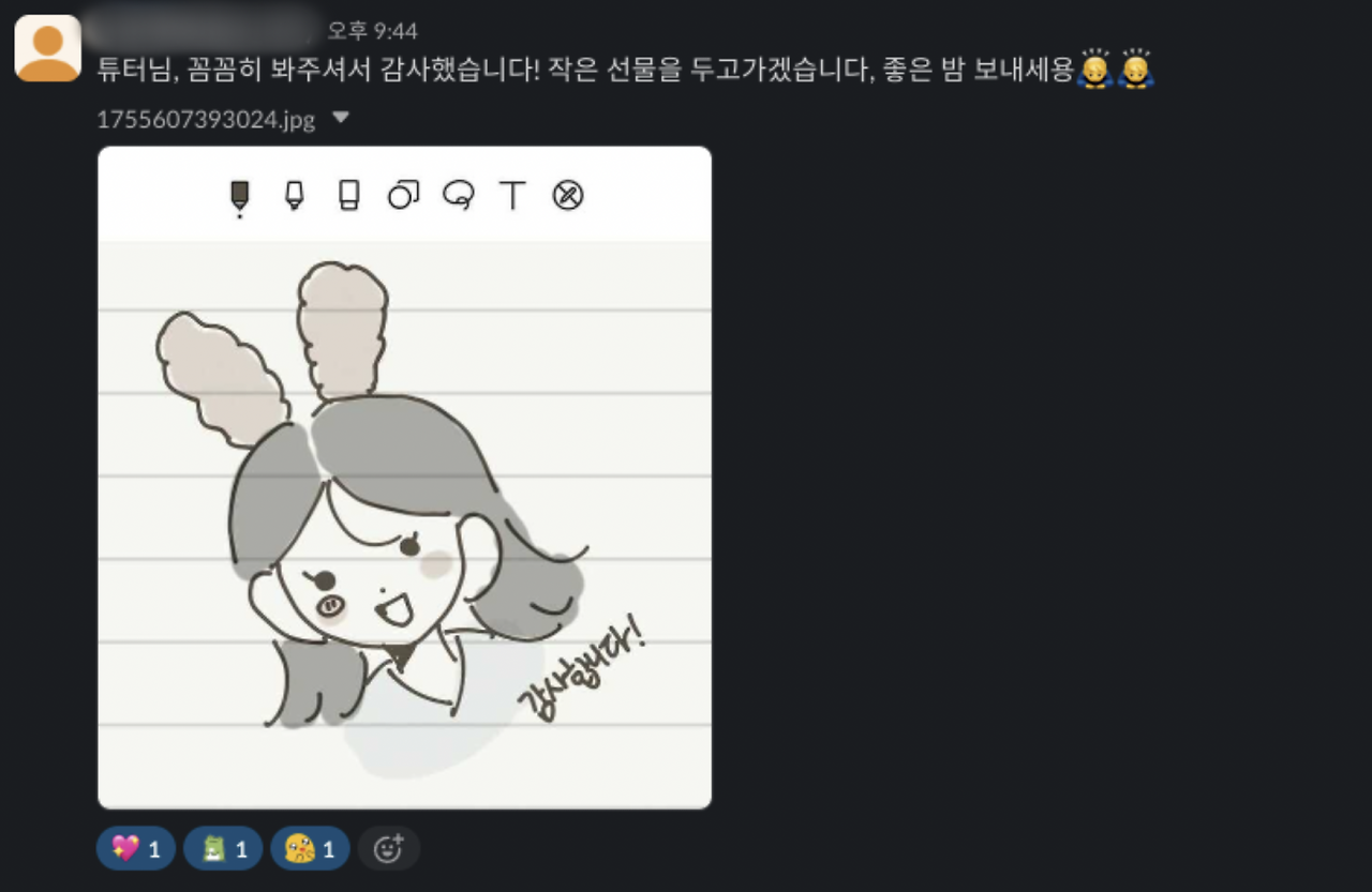 스크린샷 2025-08-19 오후 11.56.01.png