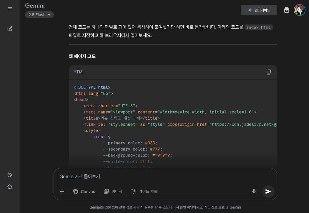 스크린샷 2025-08-13 오후 7.16.16.png