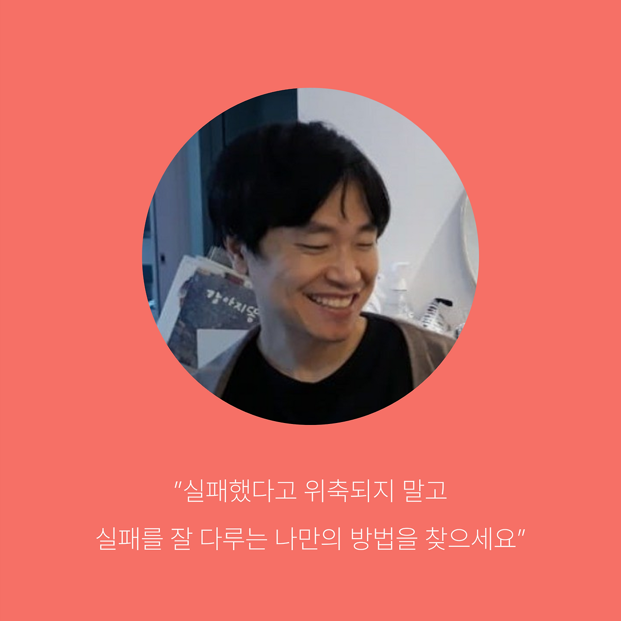 브런치 썸네일.png