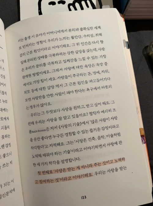 스크린샷 2025-01-28 오후 5.46.50.png