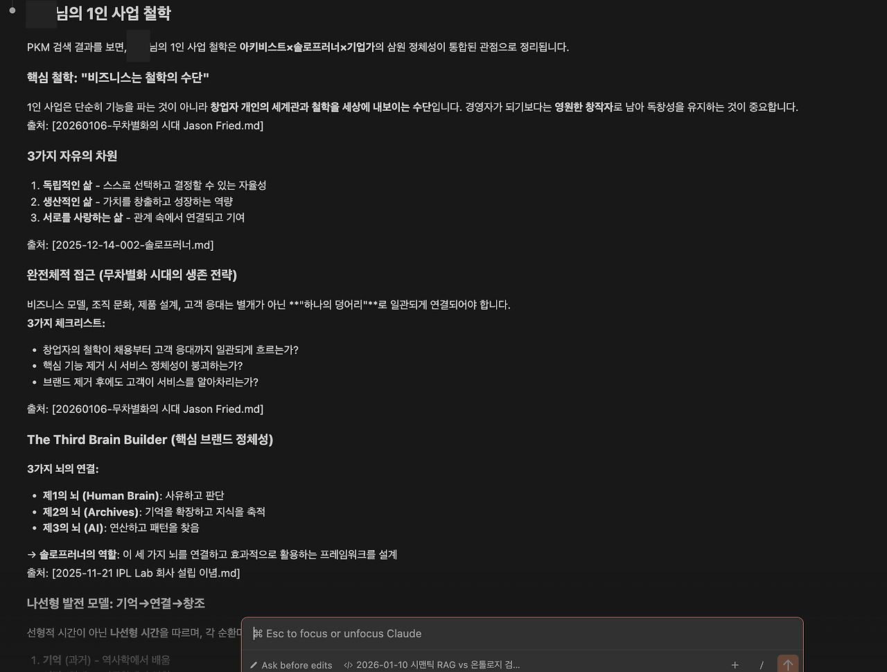 스크린샷 2026-01-10 02.13.15.png