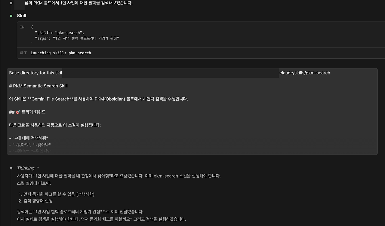 스크린샷 2026-01-10 02.11.23.png