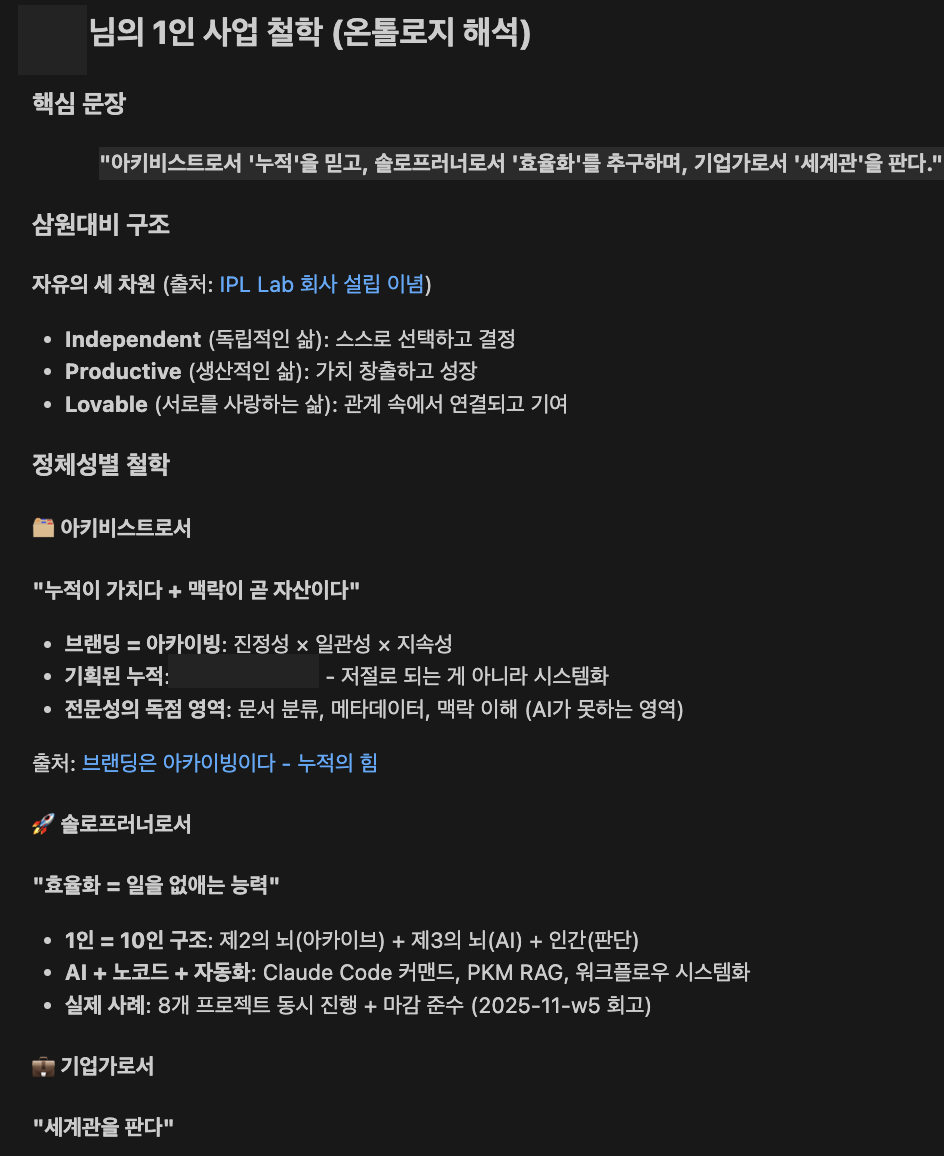 스크린샷 2026-01-10 02.16.41.png