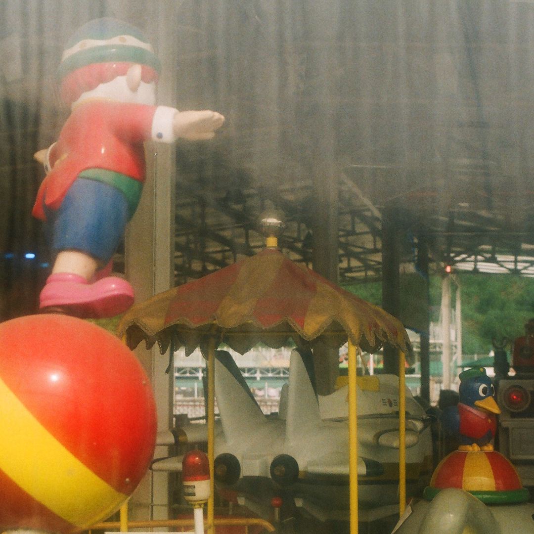 233 놀이공원에서.png