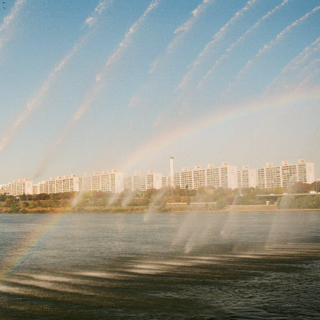 095 물줄기무지개.png